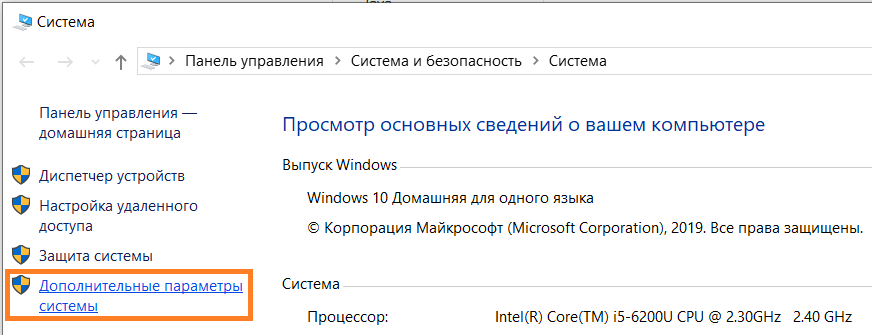 Как добавить mingw в path windows